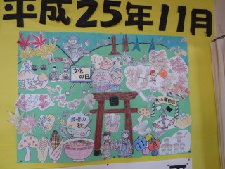 身障OT　11月カレンダー