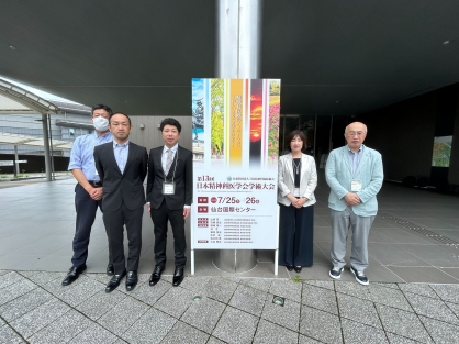 第13回 日本精神科医学会学術大会　学会発表