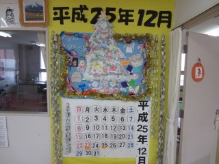 身障OT　12月カレンダー
