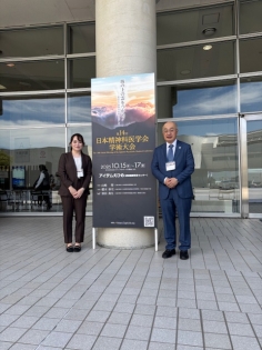 第14回 日本精神科医学会学術大会　学会発表 