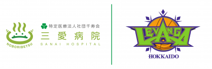 株式会社レバンガ北海道とスポンサー契約を締結