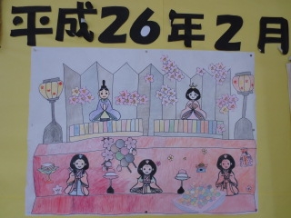 身障OT　3月カレンダー
