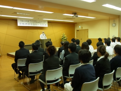 平成２６年度　新入職員入社式を開催しました
