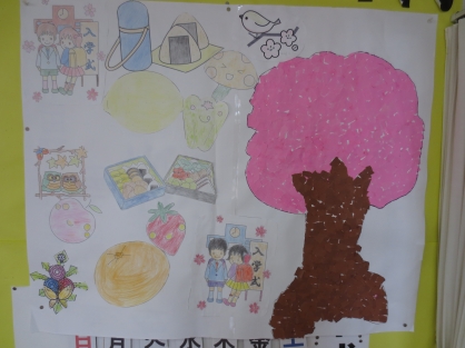 身障OT　4月カレンダー