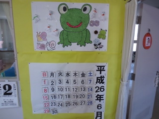 身障ＯＴ　6月カレンダー