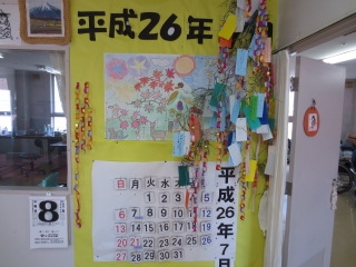 身障OT　7月カレンダー