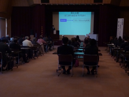 第5回市民公開講座