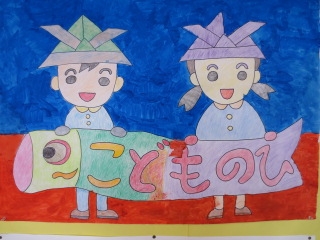 身障OT　５月ｶﾚﾝﾀﾞｰ