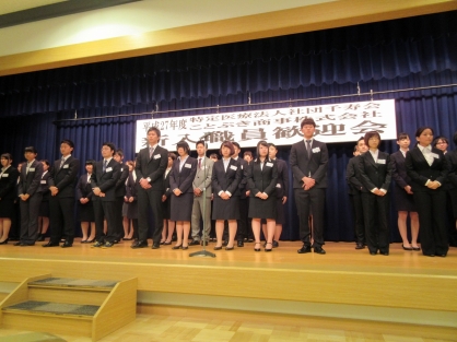 平成27年度新入職員歓迎会を開催しました。