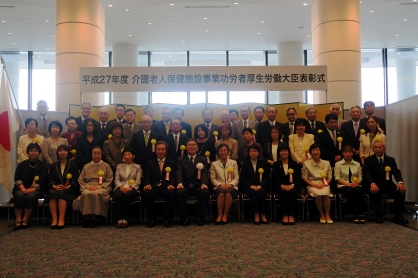 千葉施設長が介護老人保健施設事業功労者厚生労働大臣表彰を受賞しました。