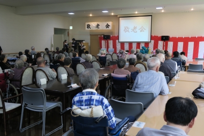 介護老人保健施設グリーンコート三愛で敬老会を開催しました。