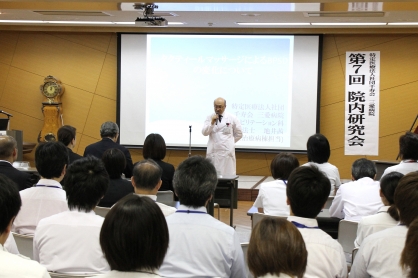 第7回 院内研究発表会を開催しました①