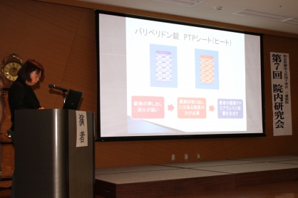 第７回　院内研究発表会を開催しました②