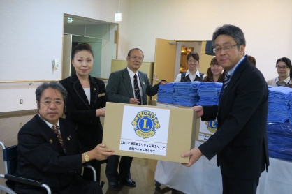 登別ライオンズクラブの方々よりタオル寄贈