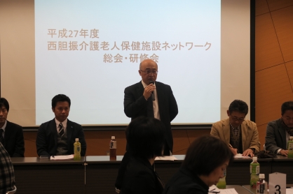 「平成27年度西胆胆振介護老人保健施設ネットワーク総会・研修会」を開催致しました。