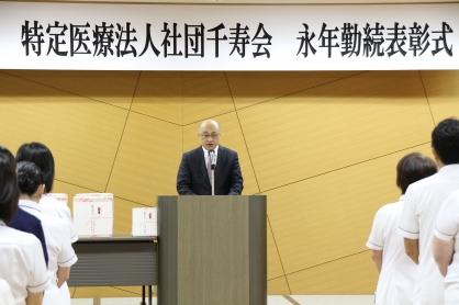 平成２７年  永年勤続表彰