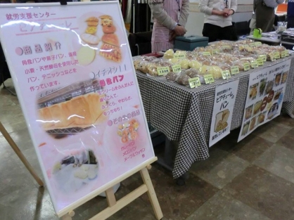 ピアチェーレ イベントでパンの出張販売