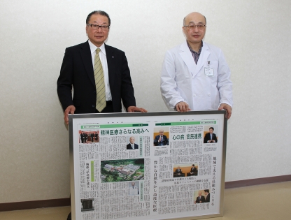 室蘭民報社より新聞記事の大型パネルの寄贈を受けました