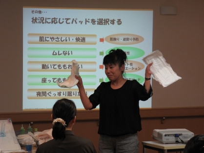 グリーンコート三愛　排泄ケア勉強会実施