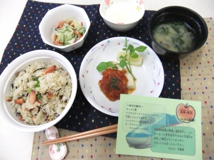 栄養課　「道南・東北つながる御膳」特別食を提供いたしました