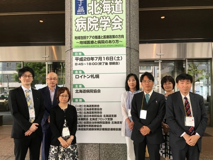 第15回 北海道病院学会へ参加しました。