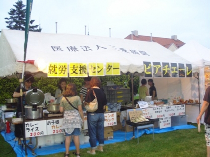 【ピアチェーレ】わくわく広場のぼりべつ・2016に出店