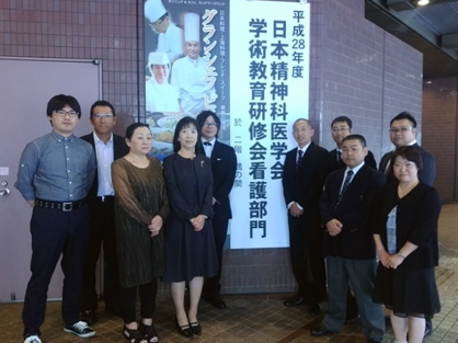 日本精神科医学会学術教育研修会に参加