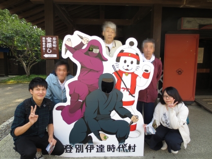 【OT】患者さんと登別伊達時代村へ