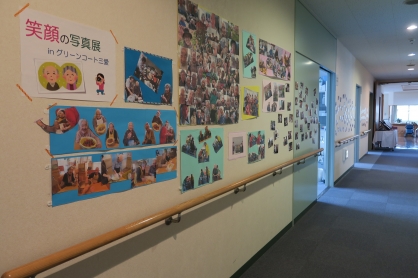 介護の日イベント inグリーンコート三愛