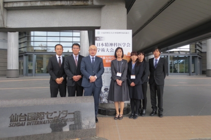 『第5回 日本精神科医学会学術大会』 に参加しました