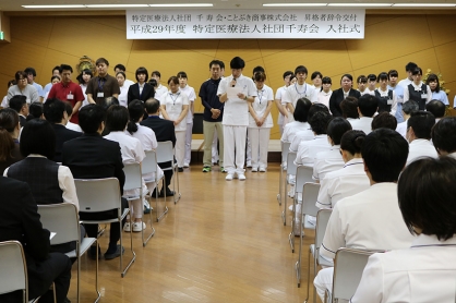平成29年度新入職員入社式を開催