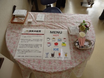 【精神科デイ・ナイトケア】デイケアカフェのご紹介