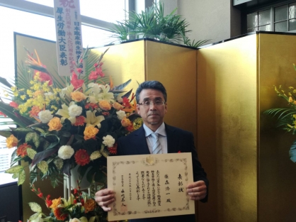 臨床検査科・柴森科長が厚生労働大臣表彰を受賞