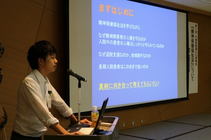 行動制限最小化研修会を開催