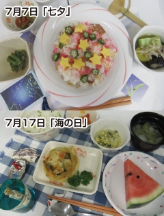 【栄養課】 7月・8月の「特別メニュー」のご紹介