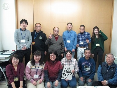 苫小牧＆室蘭交流会！（室蘭市相談支援センターらん）