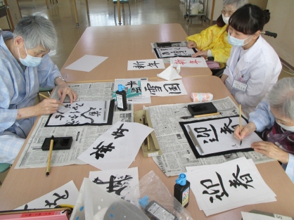 【精神OT】 本館2階病棟で書初めレク