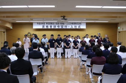 平成30年度新入職員入社式を開催