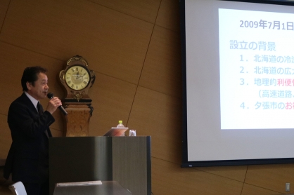 (株)夕張ツムラの星社長をお招きして講演会を開催