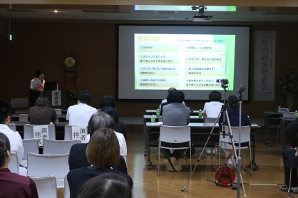 第10回院内研究発表会を開催