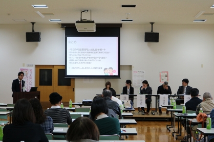 市民公開講座を開催(PSW研究会主催)