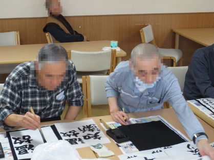 【精神OT】 南館4階病棟で書き初め