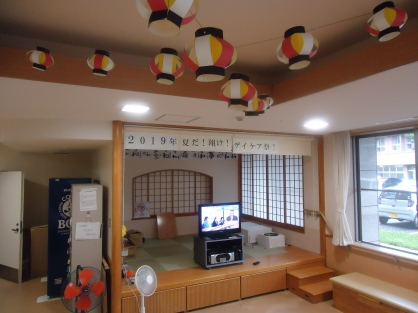 ☆デイケア祭りのお知らせ☆