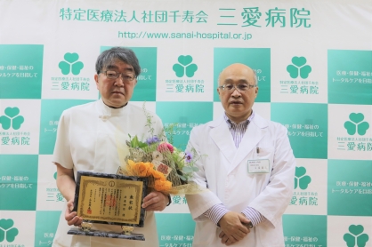 令和元年度登別市表彰 社会貢献表彰受賞