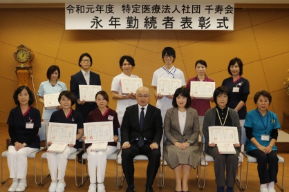 令和元年度　永年勤続表彰