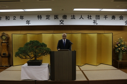年頭のご挨拶