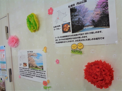 【精神科デイ・ナイトケア】🌸春を感じるプログラムを実施しました🌸