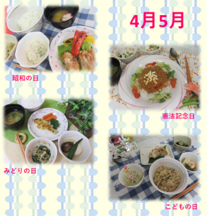 栄養課　4月・5月特別メニューを提供いたしました